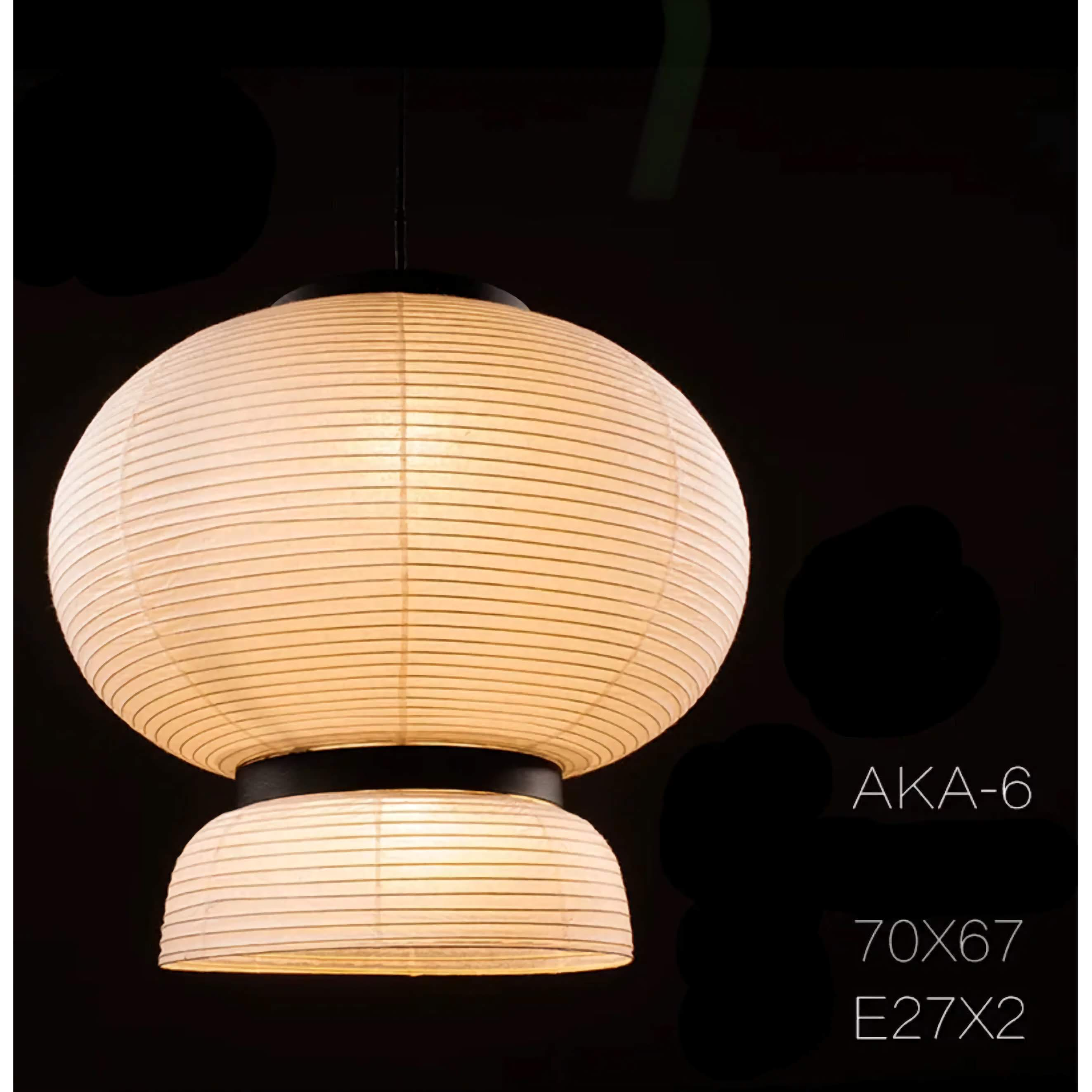 Aka-4 Paper Lantern Lamp - Minimalist Japanese Craftsmanship